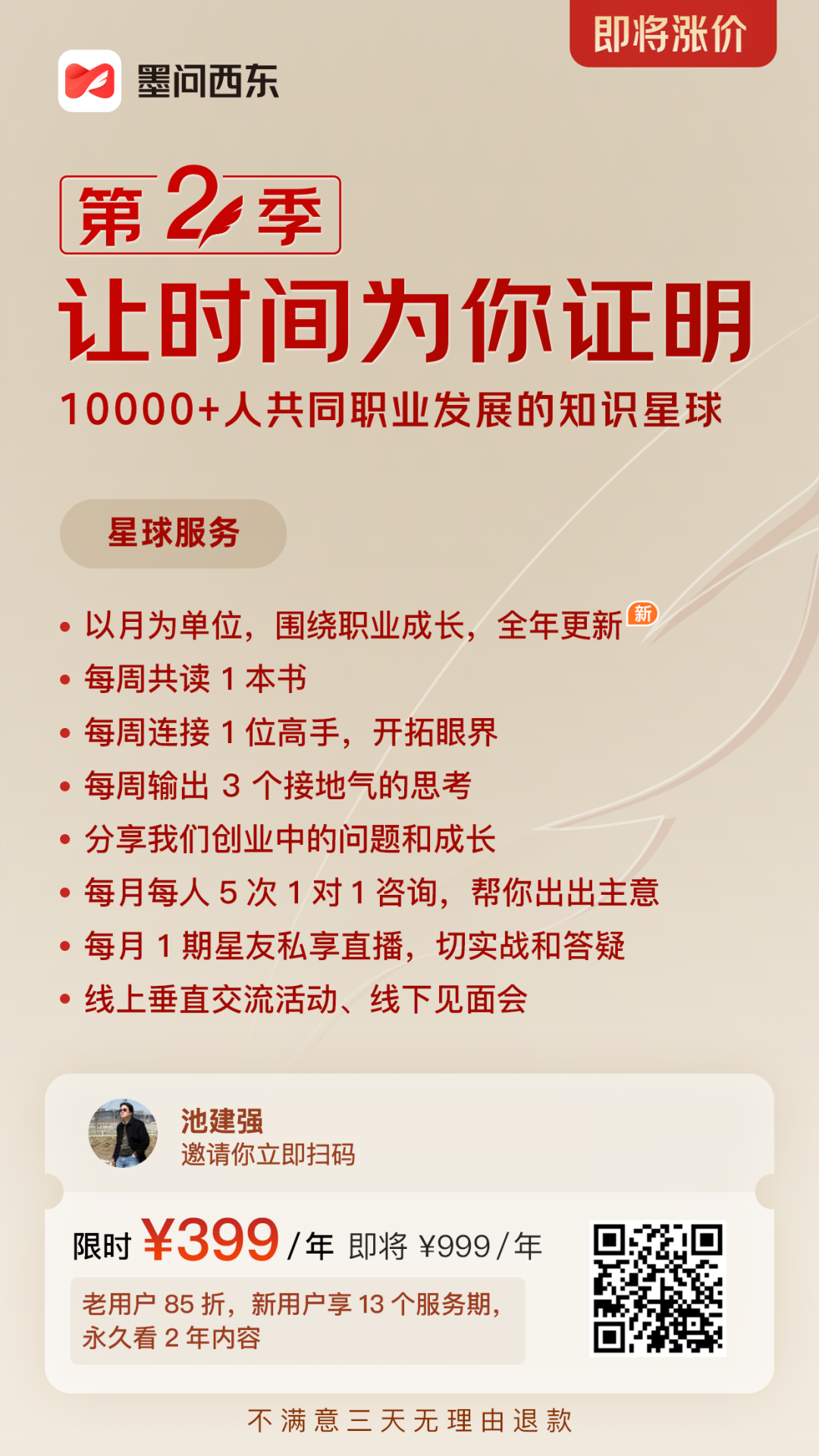 如何培养自己的领导力？

如何培养自己的