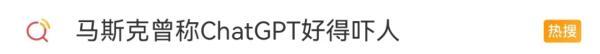 中国版的ChatGPT要来了 中国版的ChatGPT要来了