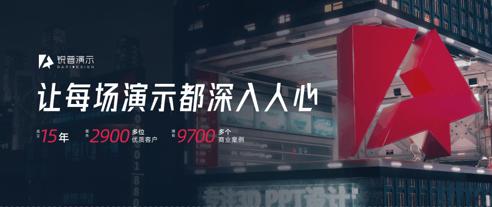 揭秘!员工背地里做了什么?!看锐普特效师手工背后的故事… 揭秘!员工背地里做了什么?!看锐普特效师手工背后的故事…