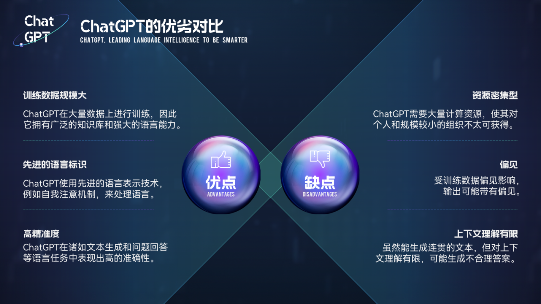 揭秘！员工背地里做了什么？！看锐普特效师手工背后的故事...