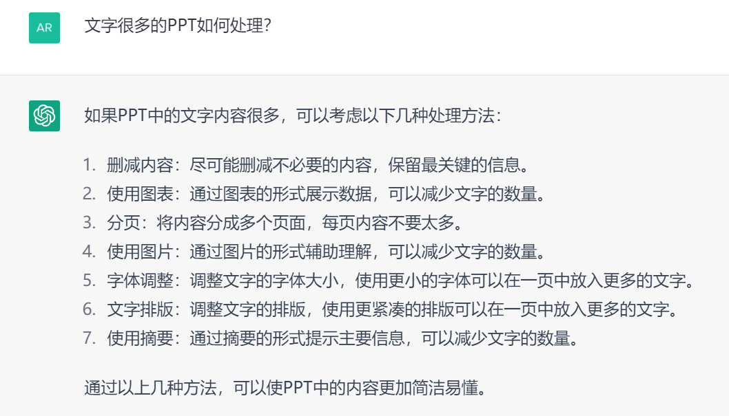 如何让图文并茂的内容火起来？策划大师的图文精简秘籍