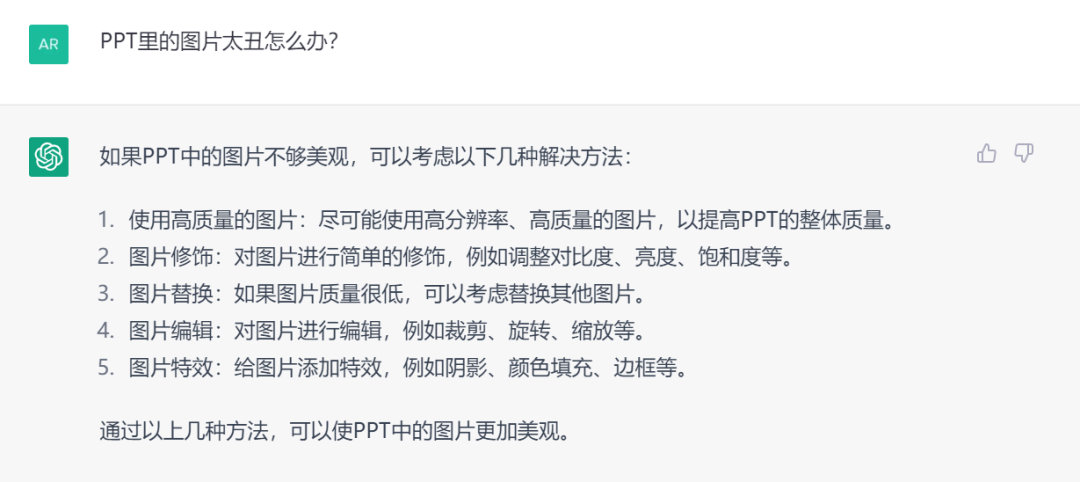 如何让图文并茂的内容火起来？策划大师的图文精简秘籍