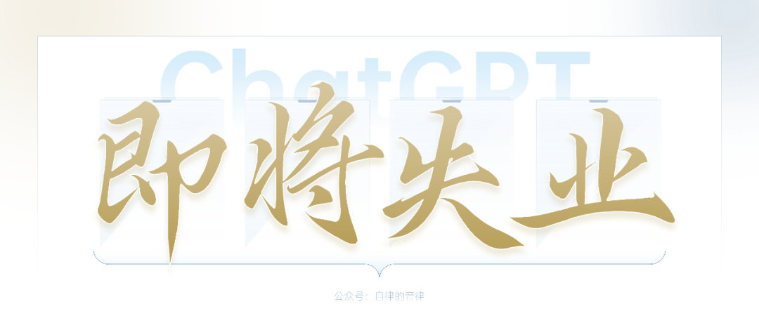ChatGPT能否颠覆PPT制作?新手必看的8页实战体验 ChatGPT能否颠覆PPT制作?新手必看的8页实战体验
