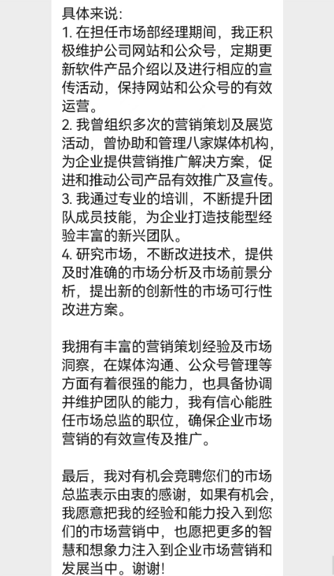 有了chatGPT，做PPT真的会轻松很多