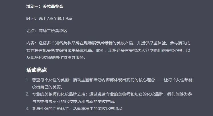 如何通过ChatGPT快速生成PPT? 如何通过ChatGPT快速生成PPT?