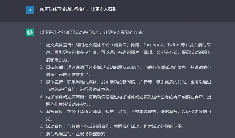 如何通过ChatGPT快速生成PPT? 如何通过ChatGPT快速生成PPT?