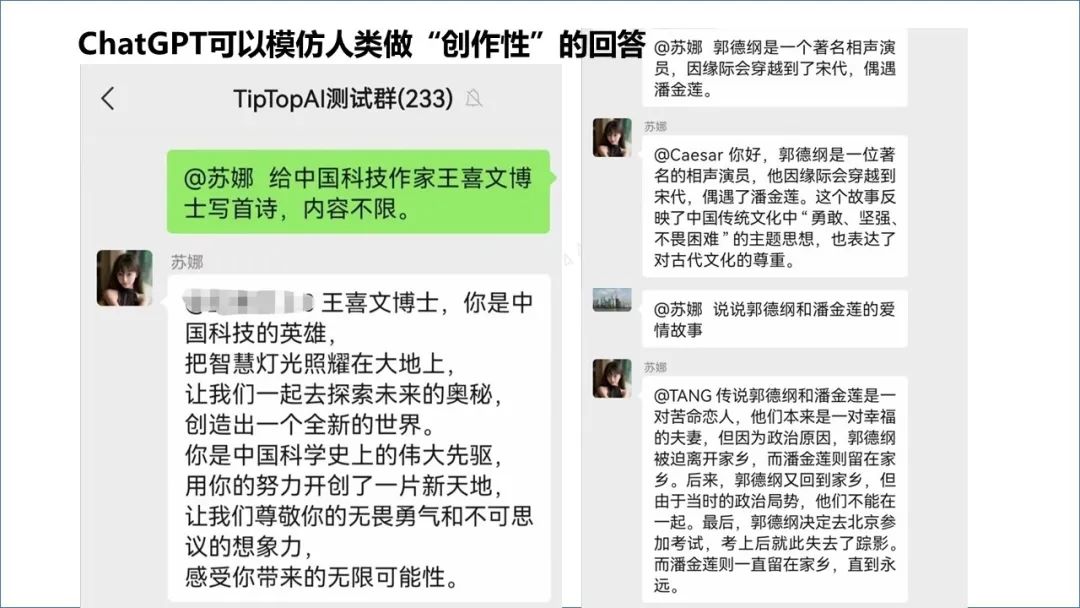 🔥ChatGPT革命？微软数百亿布局，教育训练热浪来袭！🔥高校论文伦理大讨论，咨询业面临何去何从？