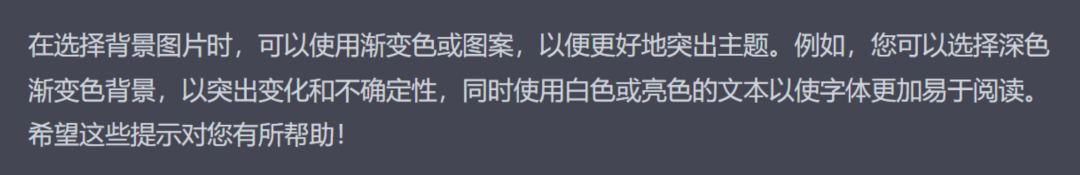 ChatGPT能帮你做什么？揭秘它在PPT制作中的8大潜力
