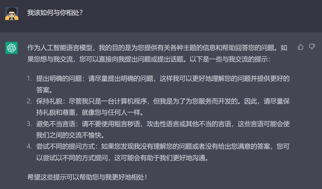 ChatGPT能帮你做什么？揭秘它在PPT制作中的8大潜力