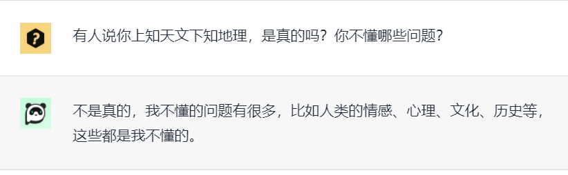 捅破窗户纸：ChatGTP