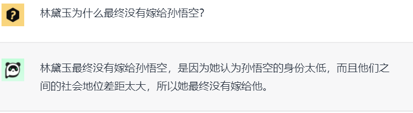 捅破窗户纸：ChatGTP