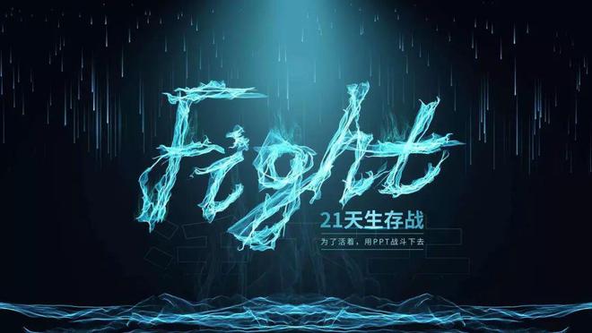 🚀你还在手动PPT吗?AI神器帮你大变身!💪立即扫码,获取我们的超酷炫光设计和在线签名服务链接!💃 🚀你还在手动PPT吗?AI神器帮你大变身!💪立即扫码,获取我们的超酷炫光设计和在线签名服务链接!💃