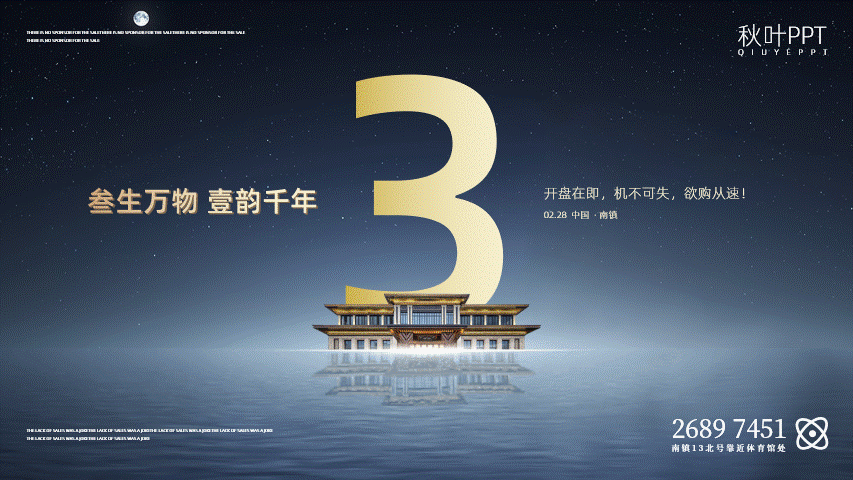 🚀你还在手动PPT吗?AI神器帮你大变身!💪立即扫码,获取我们的超酷炫光设计和在线签名服务链接!💃 🚀你还在手动PPT吗?AI神器帮你大变身!💪立即扫码,获取我们的超酷炫光设计和在线签名服务链接!💃