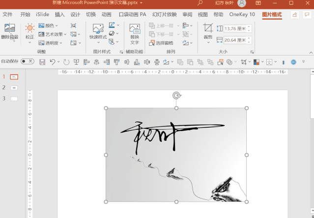 🚀你还在手动PPT吗?AI神器帮你大变身!💪立即扫码,获取我们的超酷炫光设计和在线签名服务链接!💃 🚀你还在手动PPT吗?AI神器帮你大变身!💪立即扫码,获取我们的超酷炫光设计和在线签名服务链接!💃