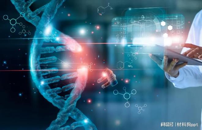 掌握ChatGPT？22页PPT带你深入了解这款聊天机器人的3大维度！45分钟讲座，2736字全解