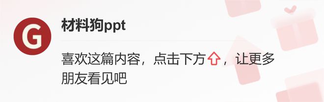 掌握ChatGPT？22页PPT带你深入了解这款聊天机器人的3大维度！45分钟讲座，2736字全解