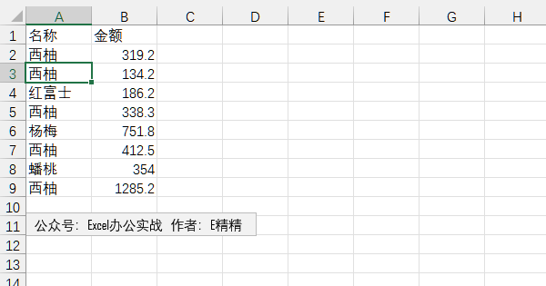 ChatGPTExcel魔法揭秘：能否颠覆办公自动化？🔥函数公式一试就通！🎉目录与序号挑战，AI新