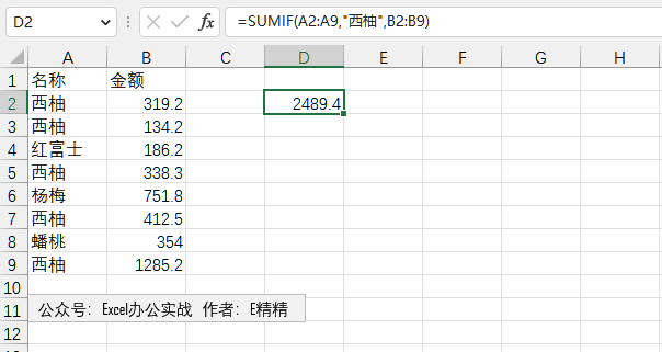 ChatGPTExcel魔法揭秘：能否颠覆办公自动化？🔥函数公式一试就通！🎉目录与序号挑战，AI新