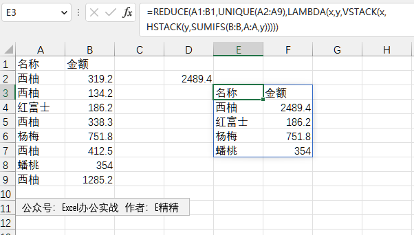 ChatGPTExcel魔法揭秘：能否颠覆办公自动化？🔥函数公式一试就通！🎉目录与序号挑战，AI新