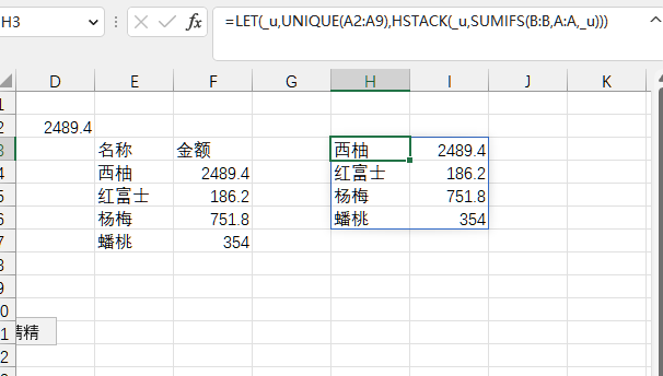 ChatGPTExcel魔法揭秘：能否颠覆办公自动化？🔥函数公式一试就通！🎉目录与序号挑战，AI新
