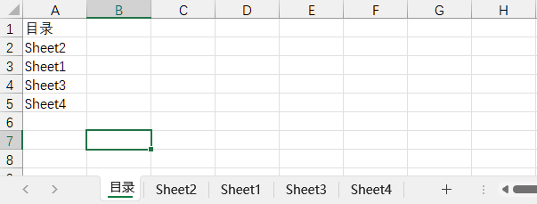 ChatGPTExcel魔法揭秘：能否颠覆办公自动化？🔥函数公式一试就通！🎉目录与序号挑战，AI新