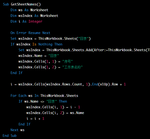 ChatGPTExcel魔法揭秘：能否颠覆办公自动化？🔥函数公式一试就通！🎉目录与序号挑战，AI新