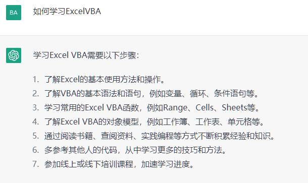 ChatGPTExcel魔法揭秘：能否颠覆办公自动化？🔥函数公式一试就通！🎉目录与序号挑战，AI新