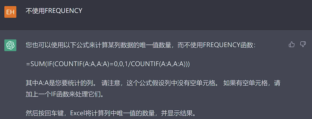 求和神器？掌握Alt=与SUMIF，让计算不再繁琐！年度账单大法+2022版SUMPRODUCT一