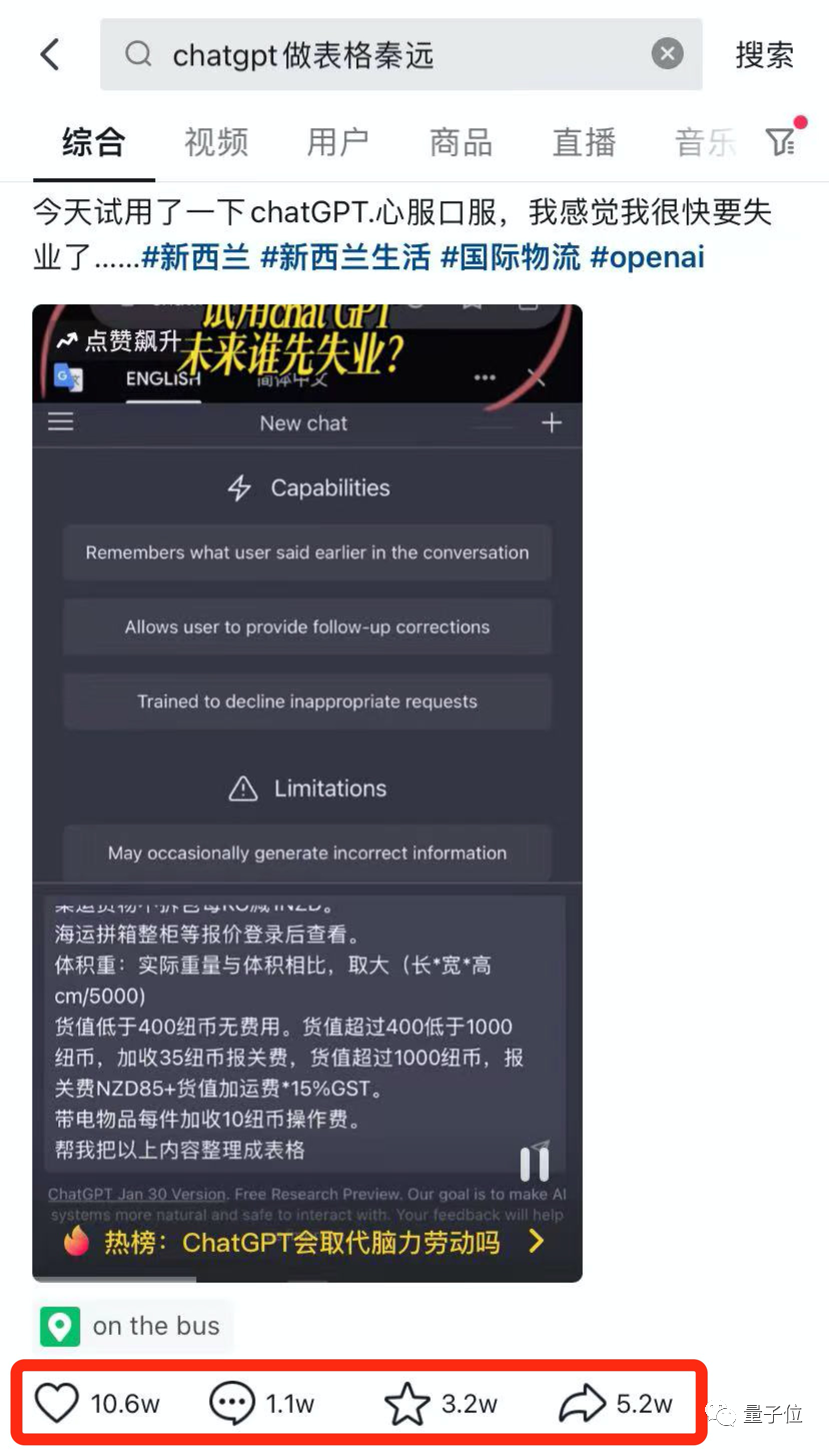 ChatGPTExcel革命？懒人福音还是就业威胁？