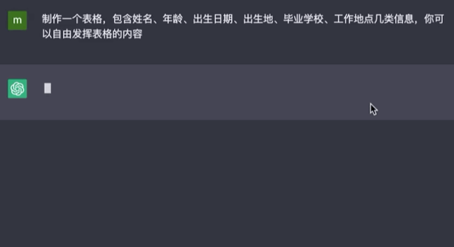 ChatGPTExcel革命？懒人福音还是就业威胁？
