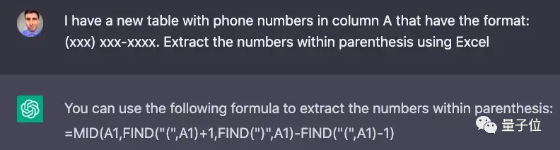 ChatGPTExcel革命？懒人福音还是就业威胁？