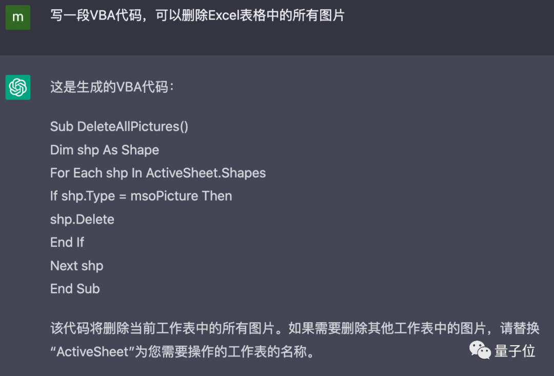 ChatGPTExcel革命？懒人福音还是就业威胁？