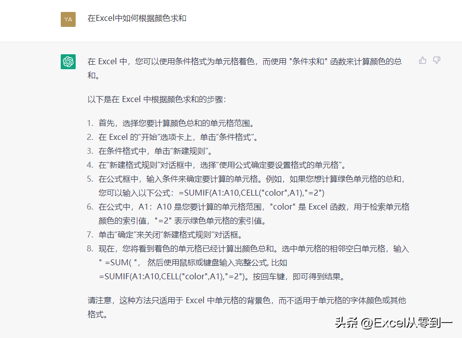 ChatGPT的注册方法及使用方法 ChatGPT的注册方法及使用方法