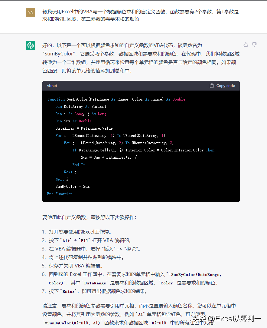 ChatGPT的注册方法及使用方法 ChatGPT的注册方法及使用方法
