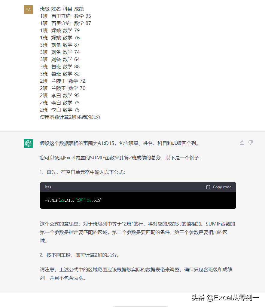 ChatGPT的注册方法及使用方法 ChatGPT的注册方法及使用方法