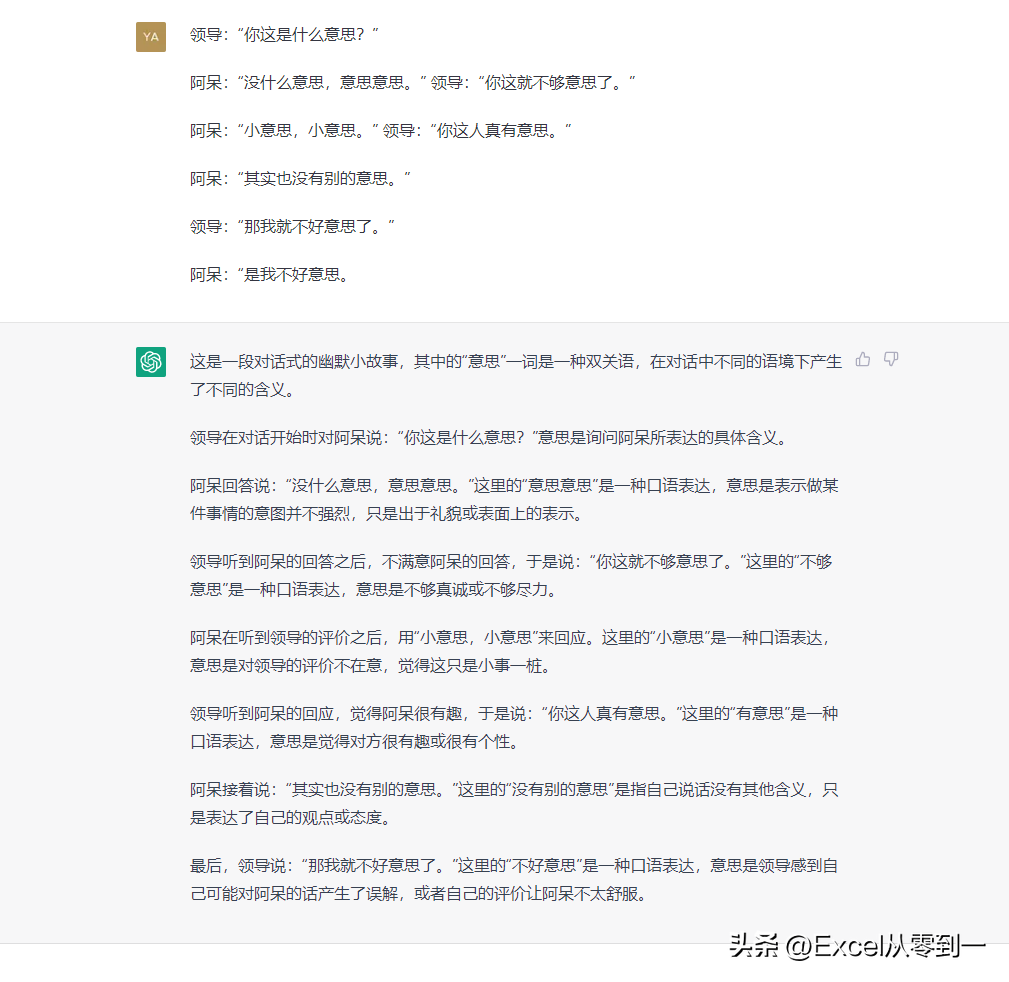 ChatGPT的注册方法及使用方法 ChatGPT的注册方法及使用方法