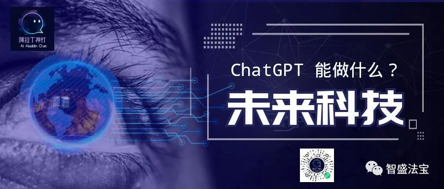 ChatGPT:改变未来的工作与生活方式?🚀让AI帮你省时省力!🔍 ChatGPT:改变未来的工作与生活方式?🚀让AI帮你省时省力!🔍