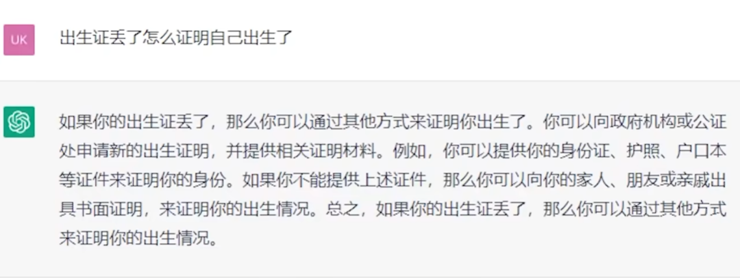 ChatGpt来袭,生活、学术、创作如何应对?🔥超AI互动,真相与边界何在?🤔你,准备好迎接挑战了 ChatGpt来袭,生活、学术、创作如何应对?🔥超AI互动,真相与边界何在?🤔你,准备好迎接挑战了
