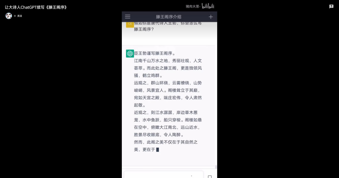 ChatGpt来袭,生活、学术、创作如何应对?🔥超AI互动,真相与边界何在?🤔你,准备好迎接挑战了 ChatGpt来袭,生活、学术、创作如何应对?🔥超AI互动,真相与边界何在?🤔你,准备好迎接挑战了