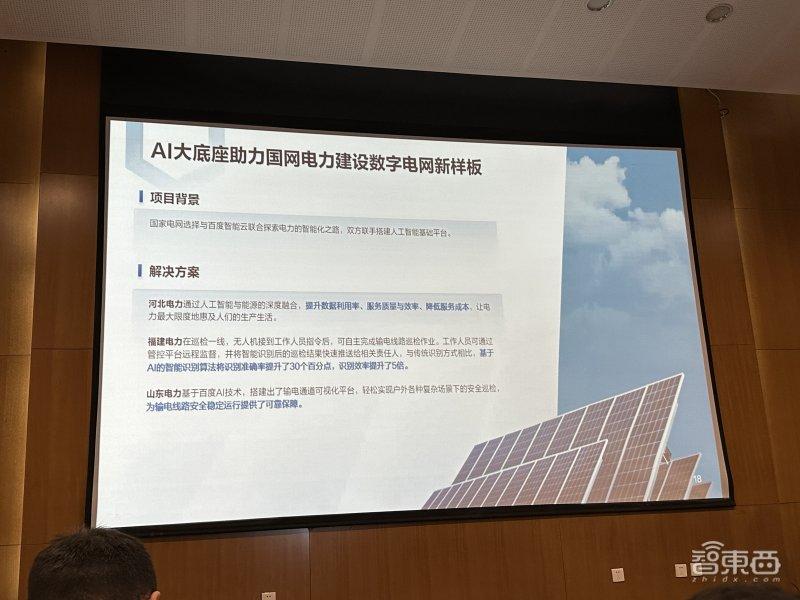 百度阳泉智算中心:亚洲最大单体智算中心, 百度阳泉智算中心:亚洲最大单体智算中心,