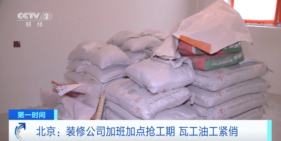 瓦工奇缺,装修旺季你还在等谁? 瓦工奇缺,装修旺季你还在等谁?