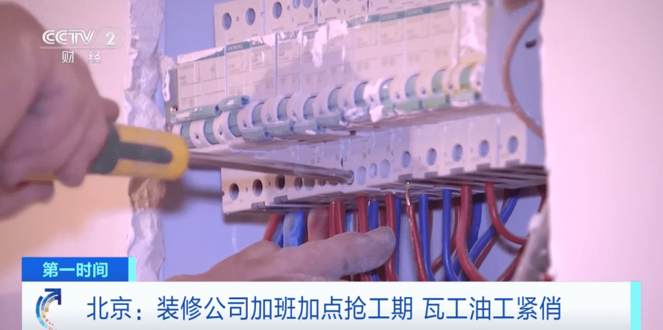 瓦工奇缺,装修旺季你还在等谁? 瓦工奇缺,装修旺季你还在等谁?