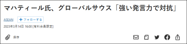 美国应如何与中国改善关系?全球南方的声音越来越响亮 美国应如何与中国改善关系?全球南方的声音越来越响亮