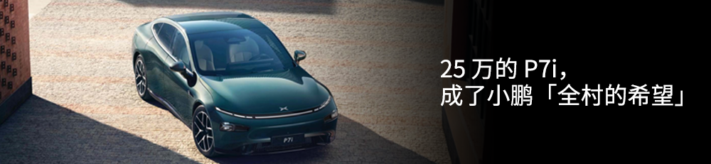 科技巨头扎堆行动？百度文心一言挑战Siri，亚马逊卫星互联网野心，Adobe财报超预期，特斯拉充电