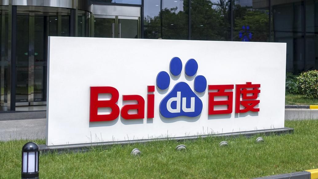 大模型挑战：百度‘文心一言’能在中国市场破茧成蝶吗？