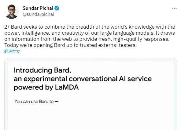 ChatGPT掀狂潮,科技巨头竞逐,你是否已被抢饭碗? ChatGPT掀狂潮,科技巨头竞逐,你是否已被抢饭碗?