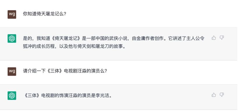 ChatGPT掀狂潮,科技巨头竞逐,你是否已被抢饭碗? ChatGPT掀狂潮,科技巨头竞逐,你是否已被抢饭碗?