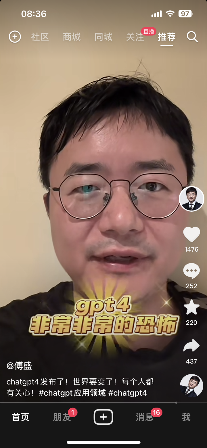 ChatGPT4来袭?人类考试面临机器挑战,世界生产力迎来变革风暴 ChatGPT4来袭?人类考试面临机器挑战,世界生产力迎来变革风暴