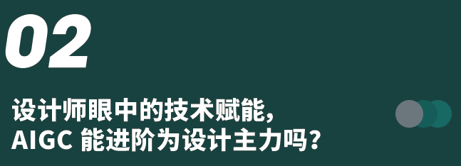 「时尚新赛道?传统服装业迎AI‘戴维斯双击’?」 「时尚新赛道?传统服装业迎AI‘戴维斯双击’?」