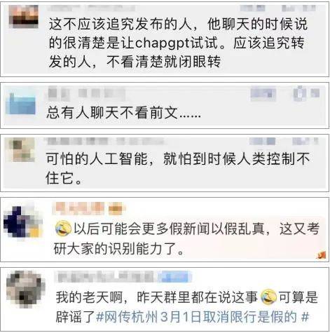 如何在ChatGPT的新纪元中守护真相? 如何在ChatGPT的新纪元中守护真相?